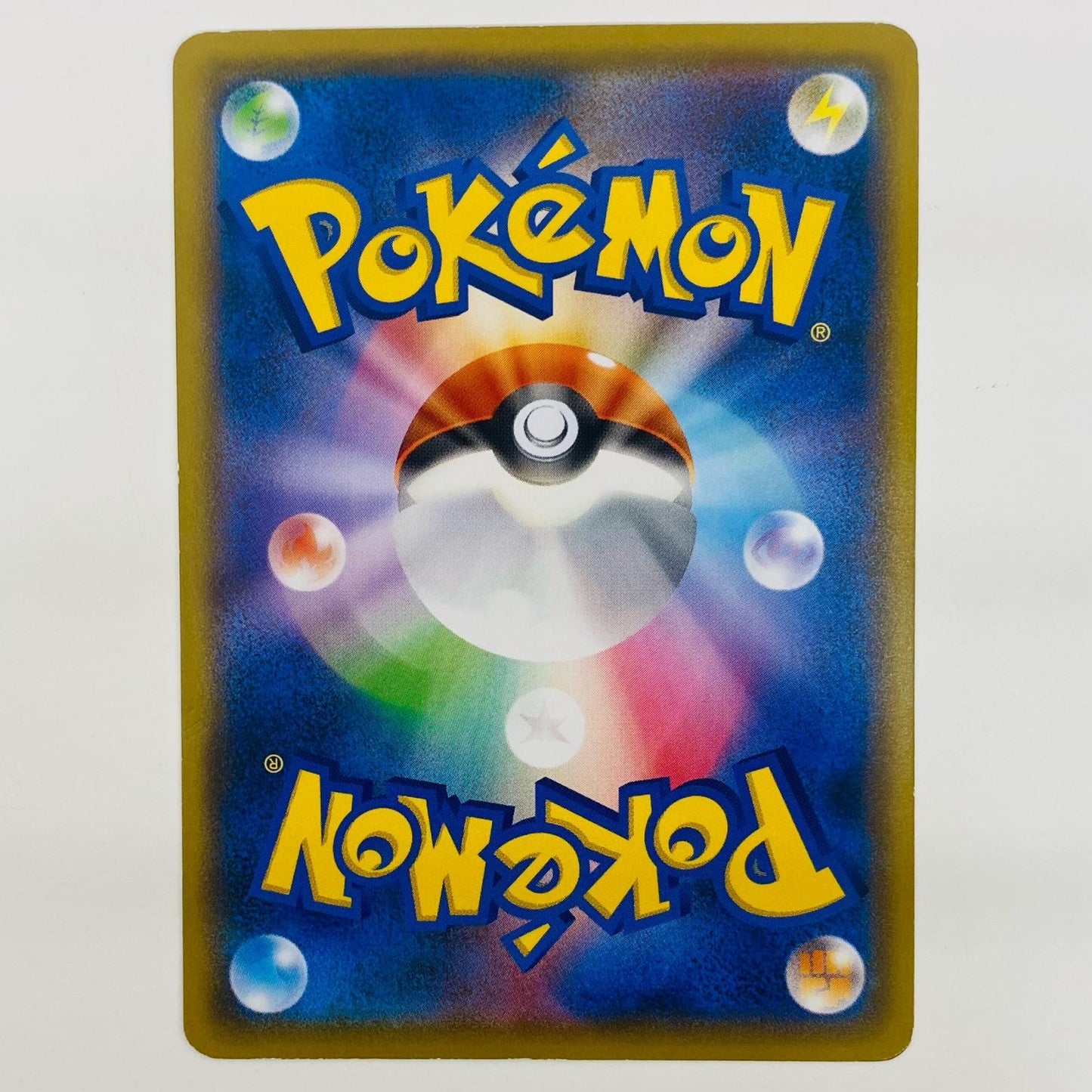 【中古】 リ ザードンGX - SMH-013