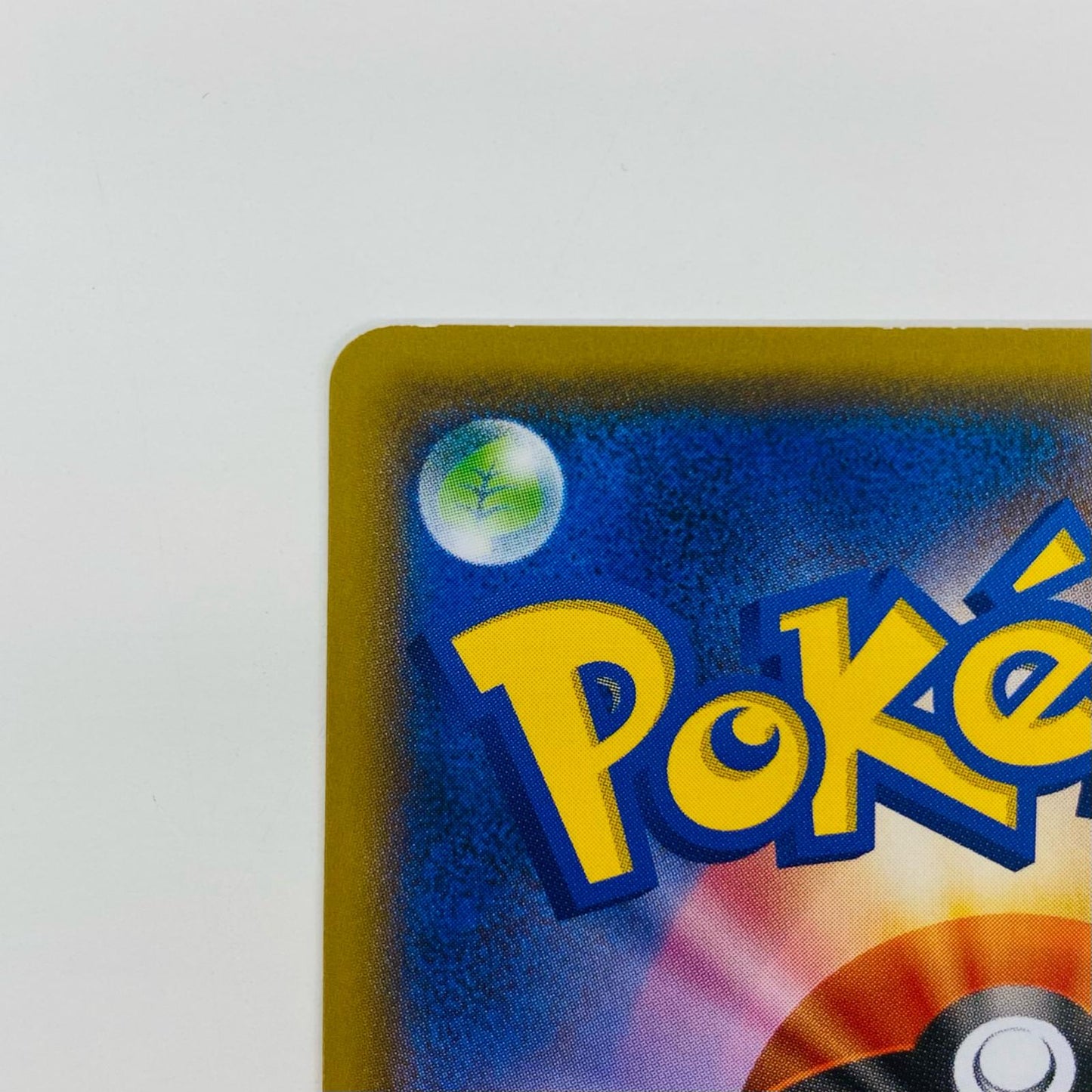 【中古】 リ ザードンGX - SMH-013