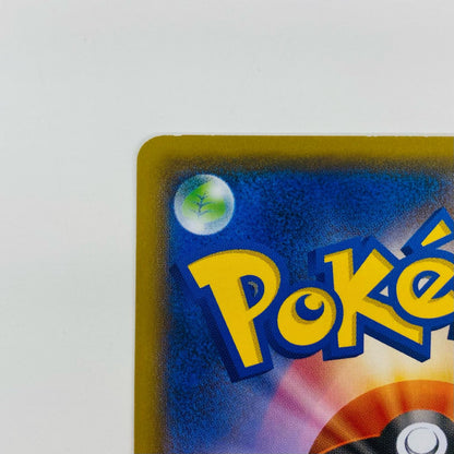 【中古】 リ ザードンGX - SMH-013