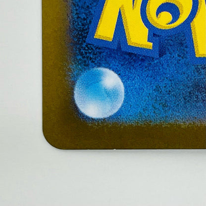 【中古】 トウコ SR SV11W-166