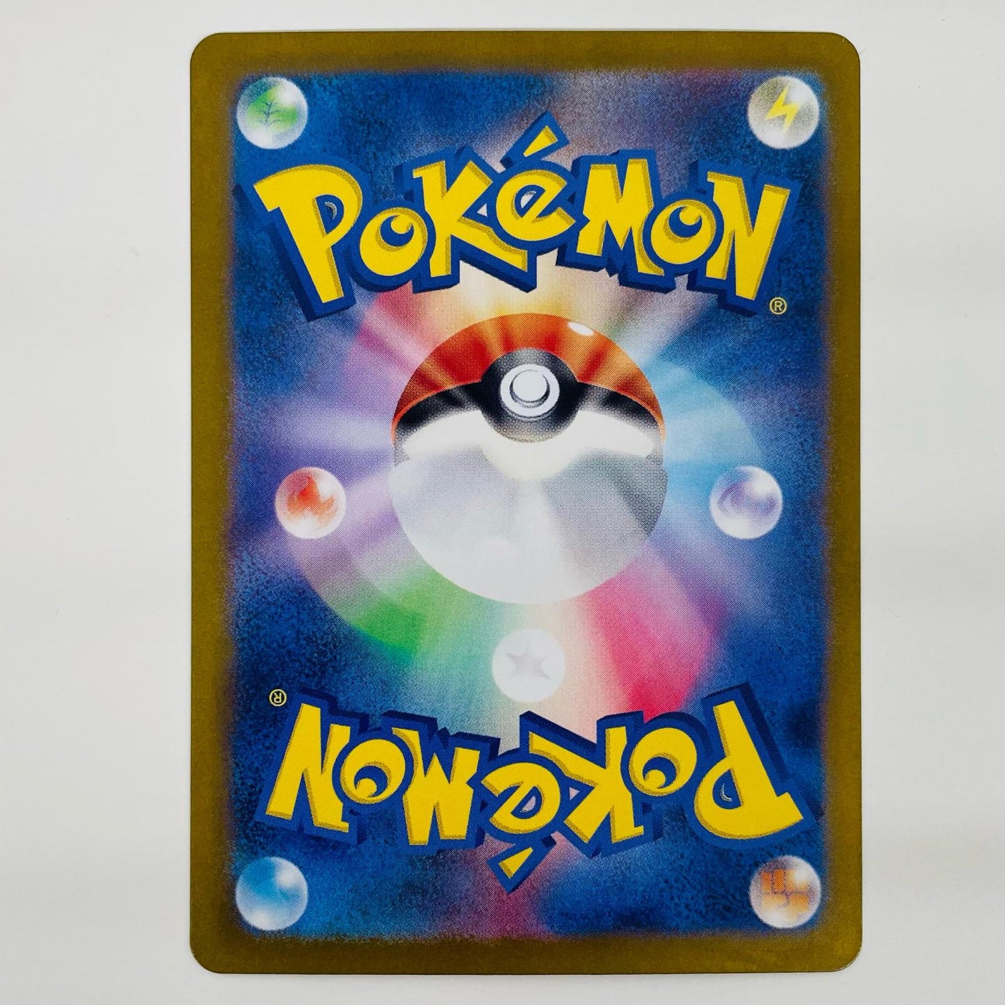 【中古】 ルミナスエネルギー UR SV5a-096