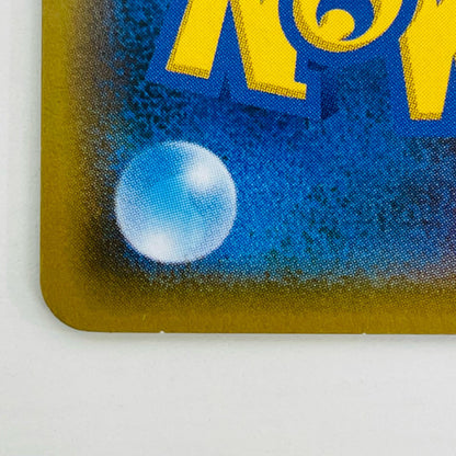 【中古】 アルセウス＆ディアルガ＆パルキアGX RR SM12-065