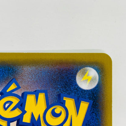 【中古】 アルセウス＆ディアルガ＆パルキアGX RR SM12-065