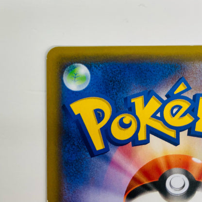 【中古】 ブラッキー＆ダークライGX - SMM-010