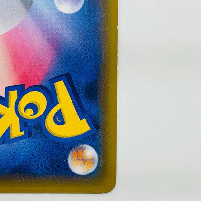 【中古】 ブラッキー＆ダークライGX - SMM-010