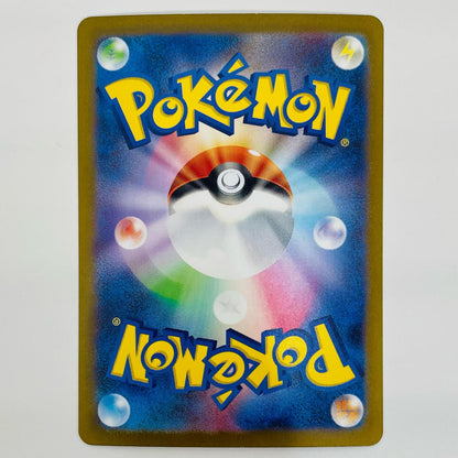 【中古】 ボウルタウン UR SV3-140