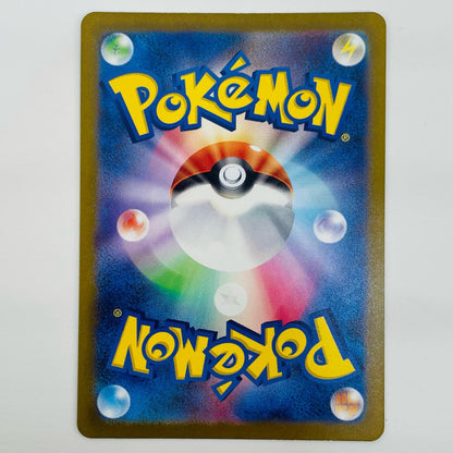 【中古】 カメール AR SV2a-171