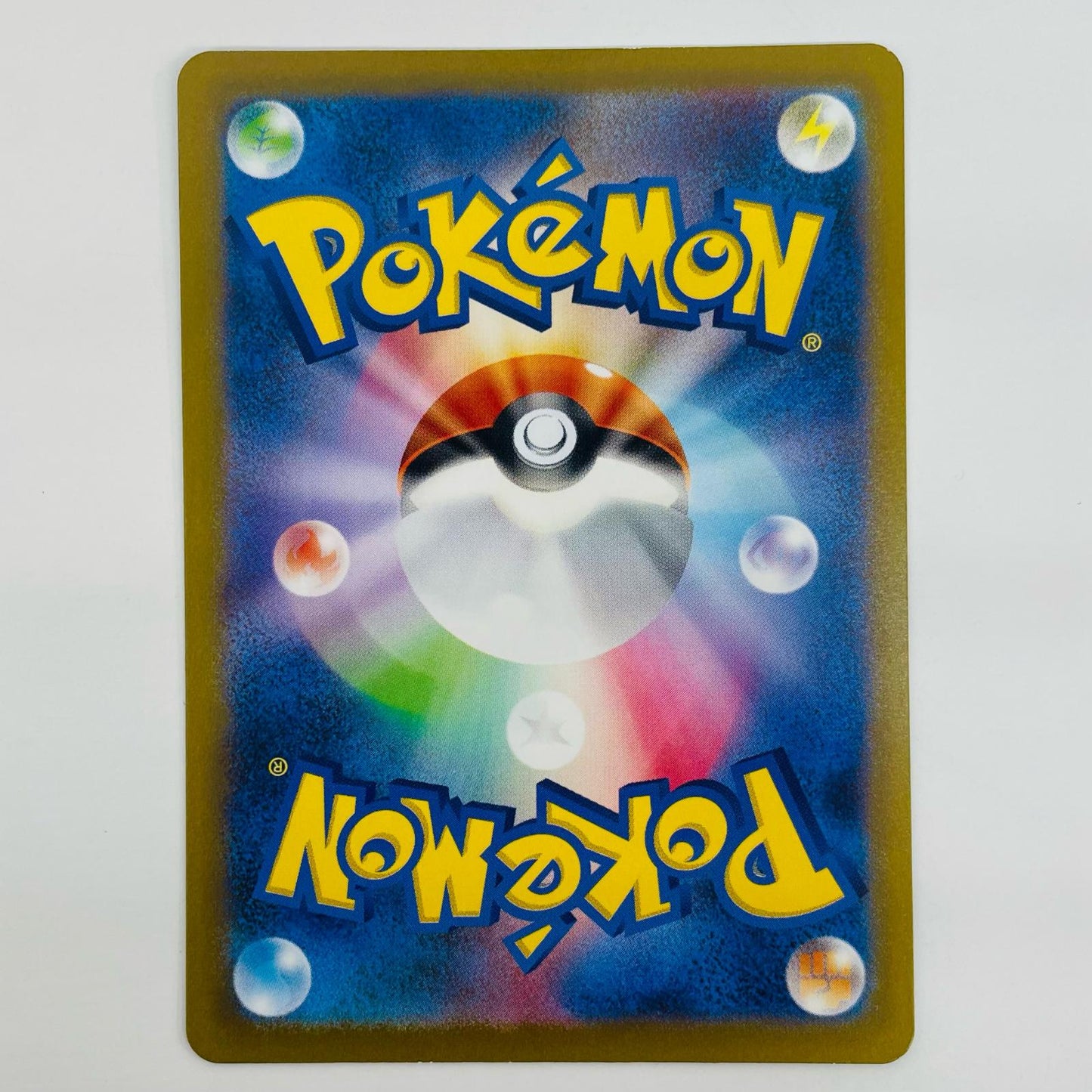 【中古】 ニョロゾ AR SV2a-176