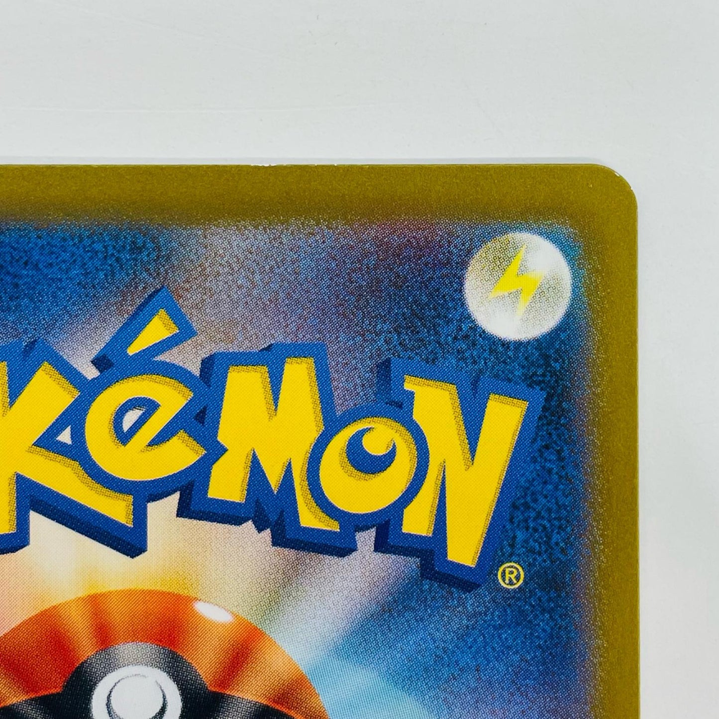 【中古】 ニョロゾ AR SV2a-176