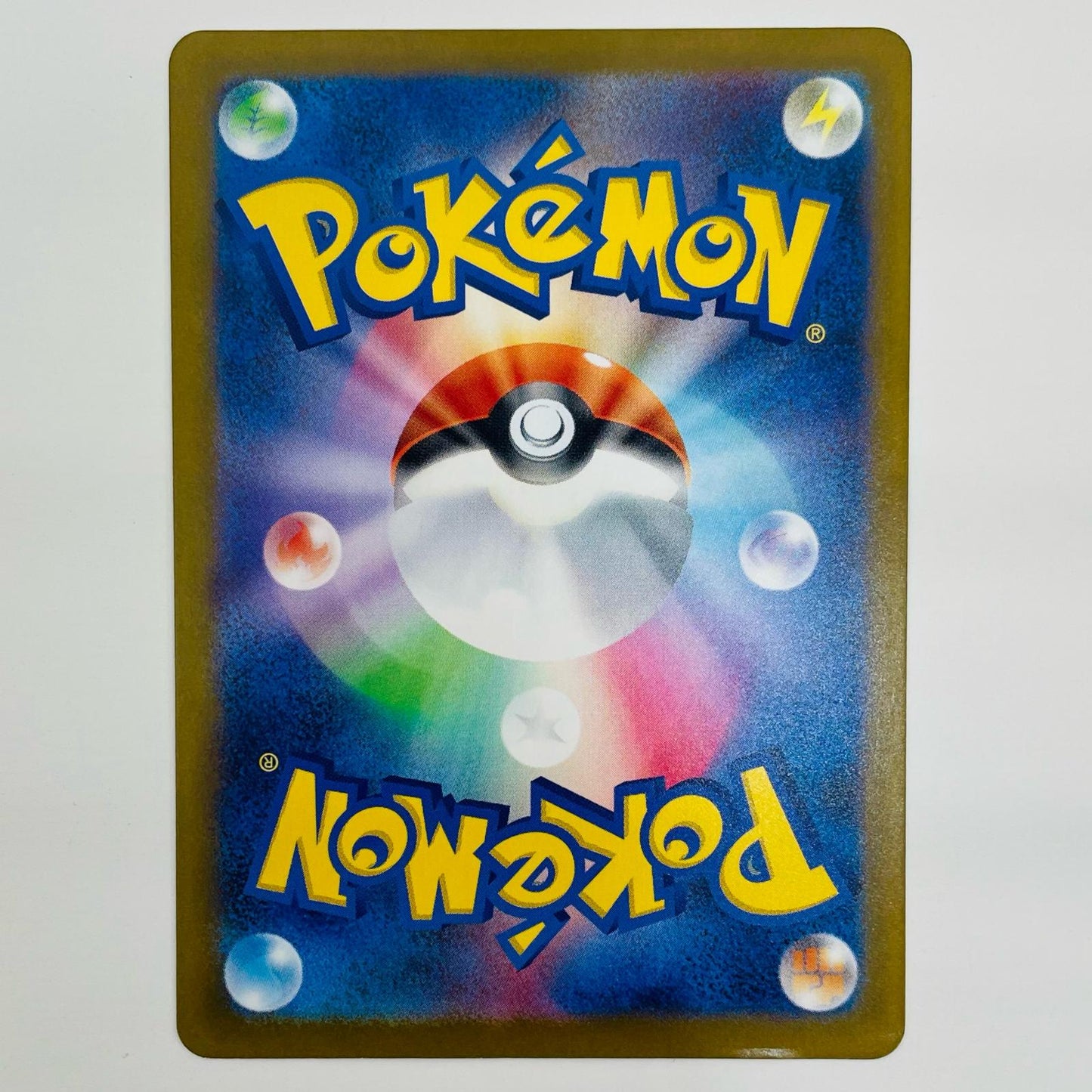 【中古】 ピカチュウ - 020/M-P