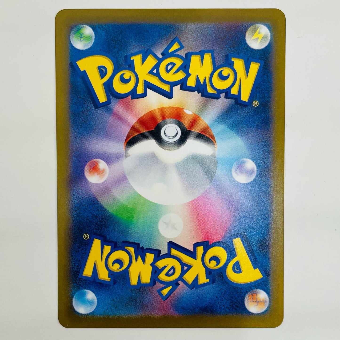 【中古】 ピカチュウ - 020/M-P