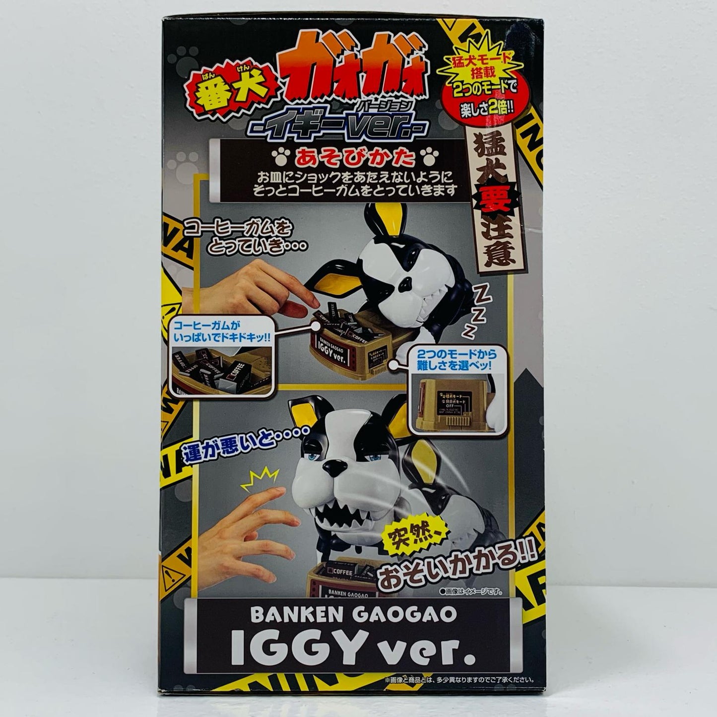 【中古】 ラストワン賞/番犬ガオガオ・イギーver.「STANDRUSH!/一番くじジョジョの奇妙な冒険スターダストクルセイダース」【フィギュア】