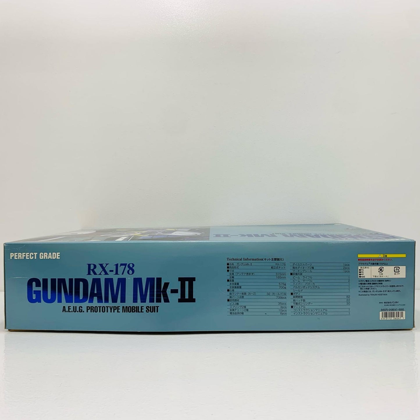 【中古】 1/60PGRX-178ガンダムMk-II(エゥーゴ)「機動戦士Zガンダム」[0106047]