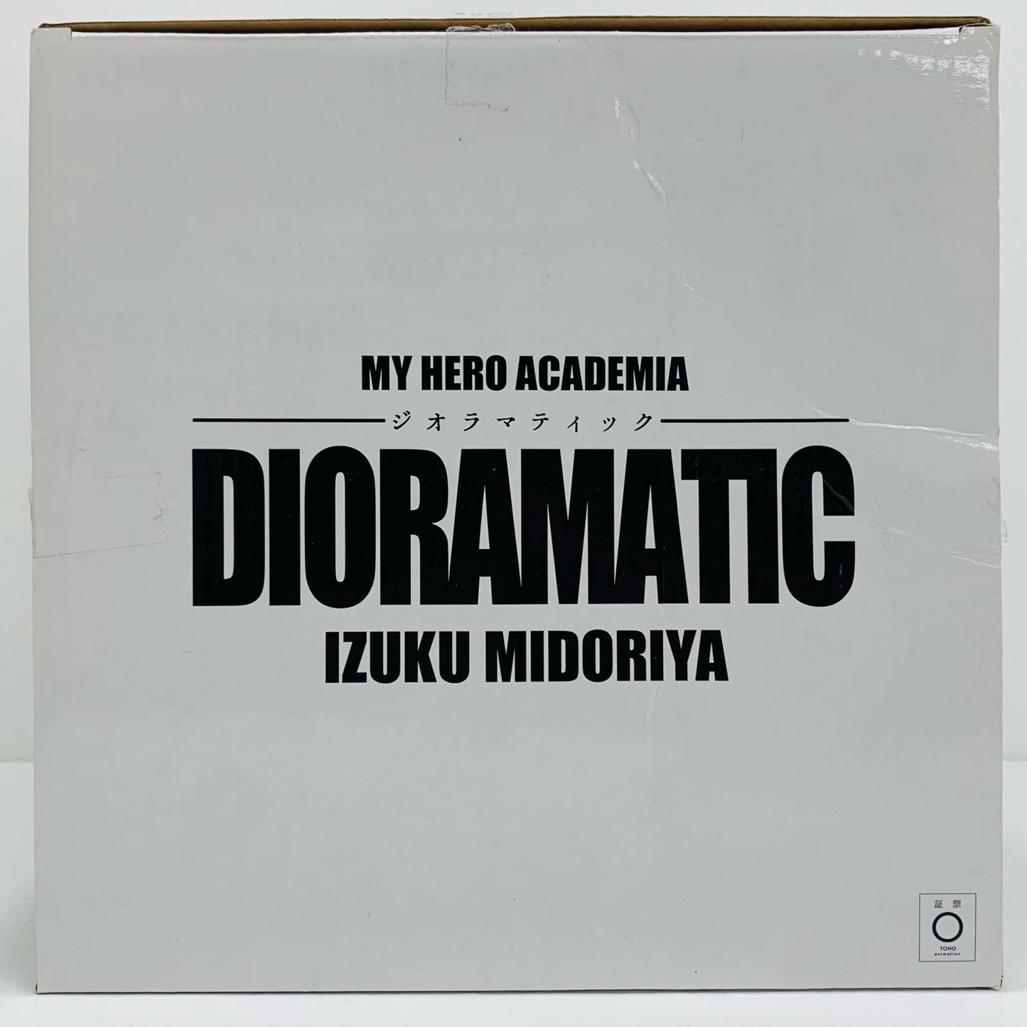 【中古】 THEANIME賞/緑谷出久B(アニメーション彩色)「DIORAMATIC緑谷出久/一番くじ僕のヒーローアカデミア」【フィギュア】