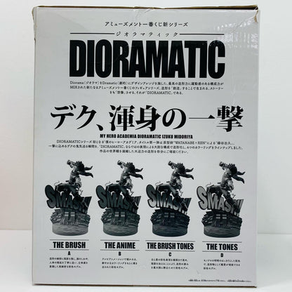 【中古】 THEANIME賞/緑谷出久B(アニメーション彩色)「DIORAMATIC緑谷出久/一番くじ僕のヒーローアカデミア」【フィギュア】