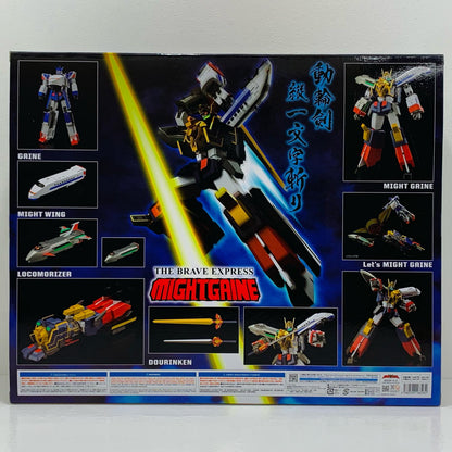 【中古】 THE合体マイトガイン「勇者特急マイトガイン」アクションフィギュア【フィギュア】