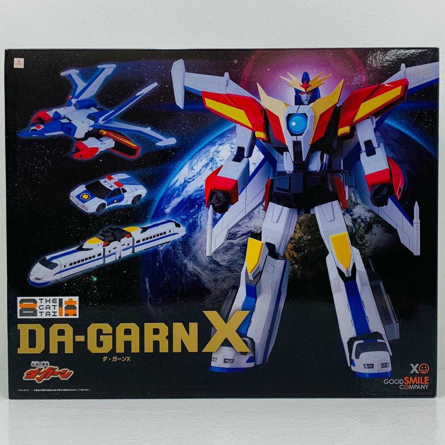 【中古】 THE合体ダ・ガーンX「伝説の勇者ダ・ガーン」アクションフィギュア【フィギュア】