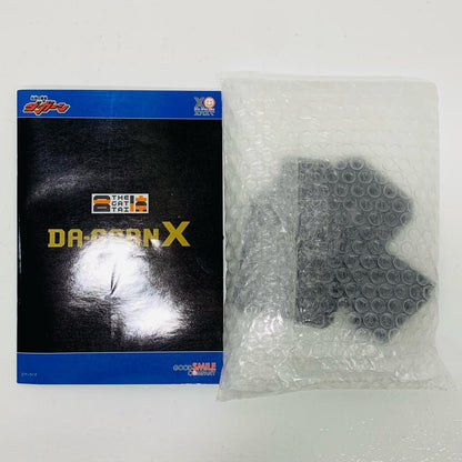 【中古】 THE合体ダ・ガーンX「伝説の勇者ダ・ガーン」アクションフィギュア【フィギュア】