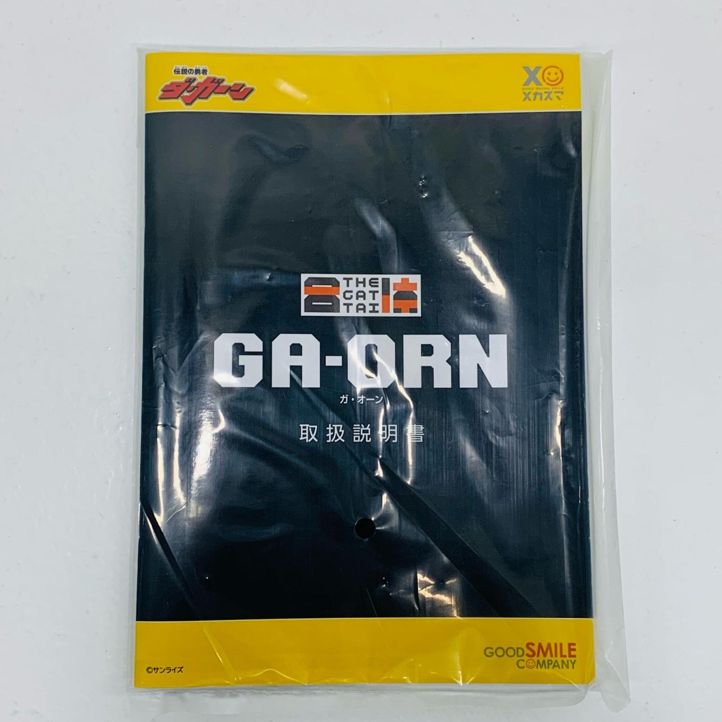 【中古】 THE合体ガ・オーン「伝説の勇者ダ・ガーン」アクションフィギュア【フィギュア】