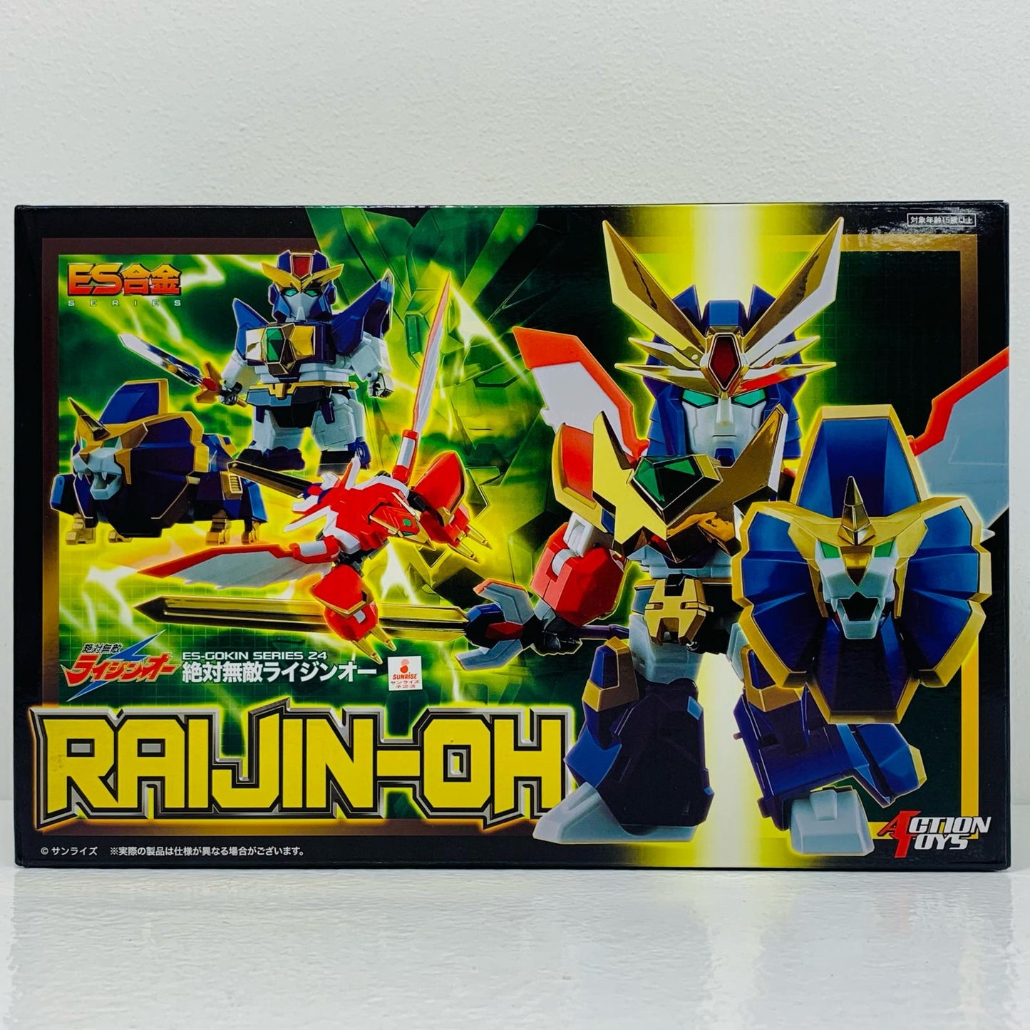 【中古】 ES合金ライジンオー「絶対無敵ライジンオー」【フィギュア】