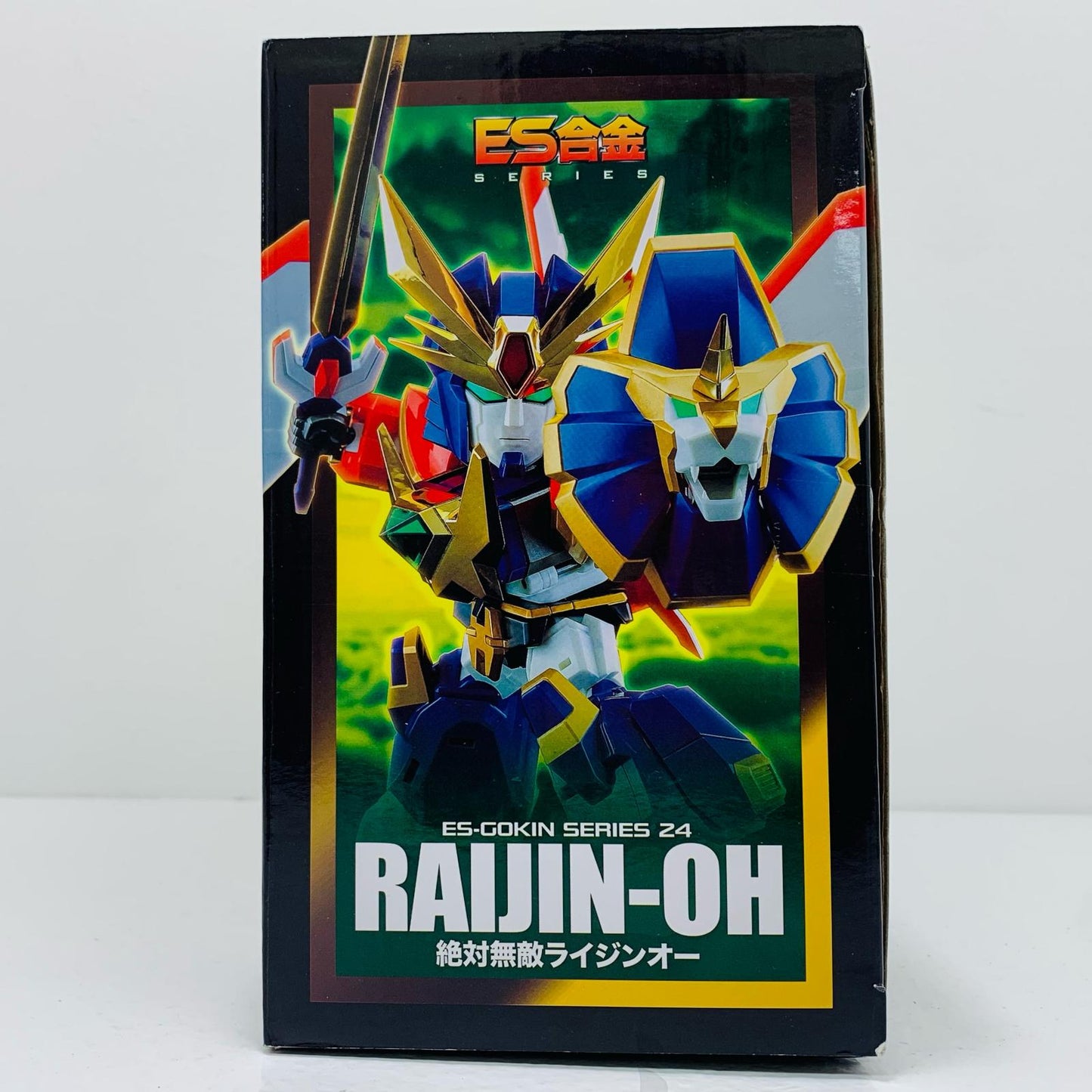 【中古】 ES合金ライジンオー「絶対無敵ライジンオー」【フィギュア】
