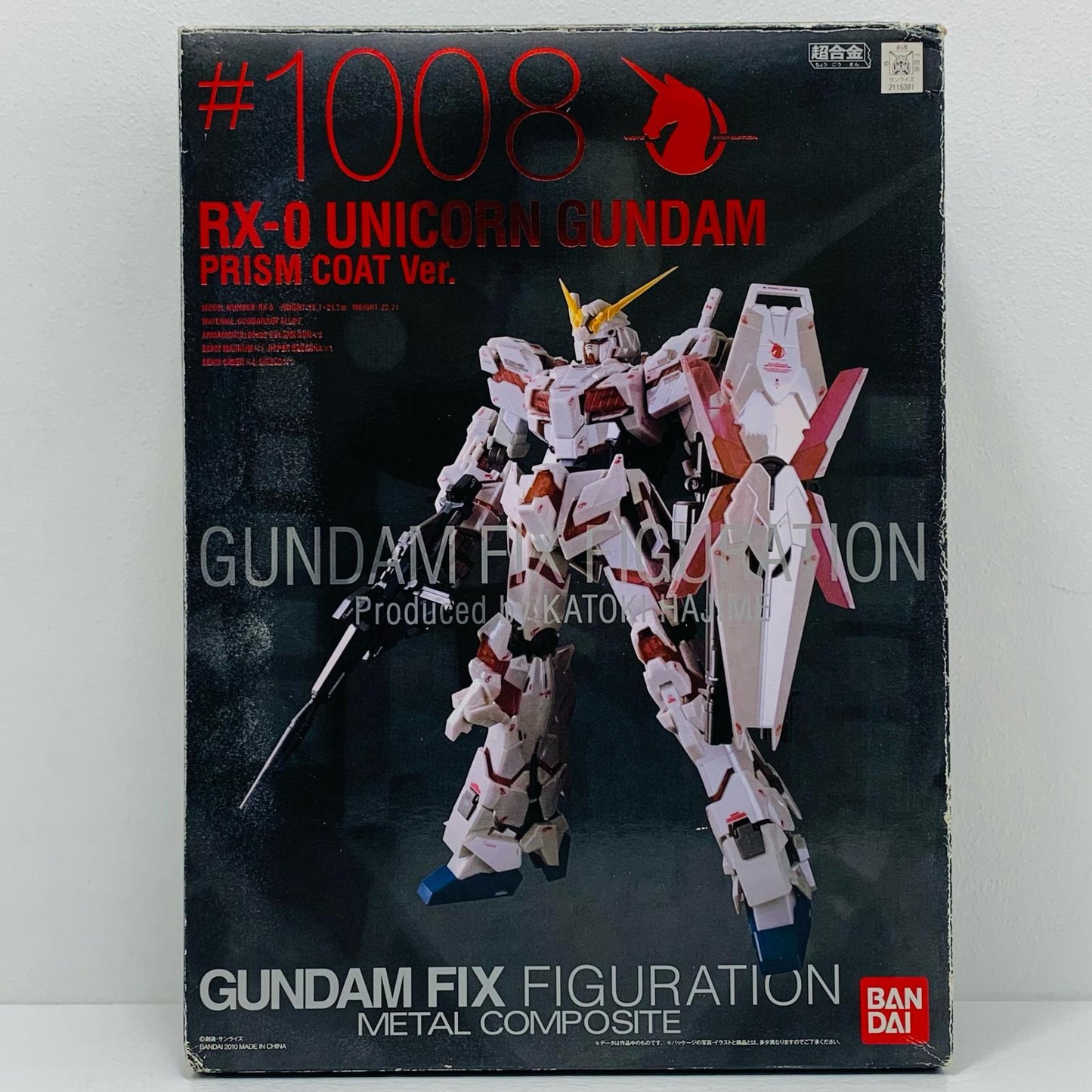 【中古】 RX-0ユニコーンガンダムプリズムコートVer.「機動戦士ガンダムUC」GUNDAMFIXFIGURATIONMETALCOMPOSITE【フィギュア】