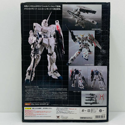 【中古】 RX-0ユニコーンガンダムプリズムコートVer.「機動戦士ガンダムUC」GUNDAMFIXFIGURATIONMETALCOMPOSITE【フィギュア】