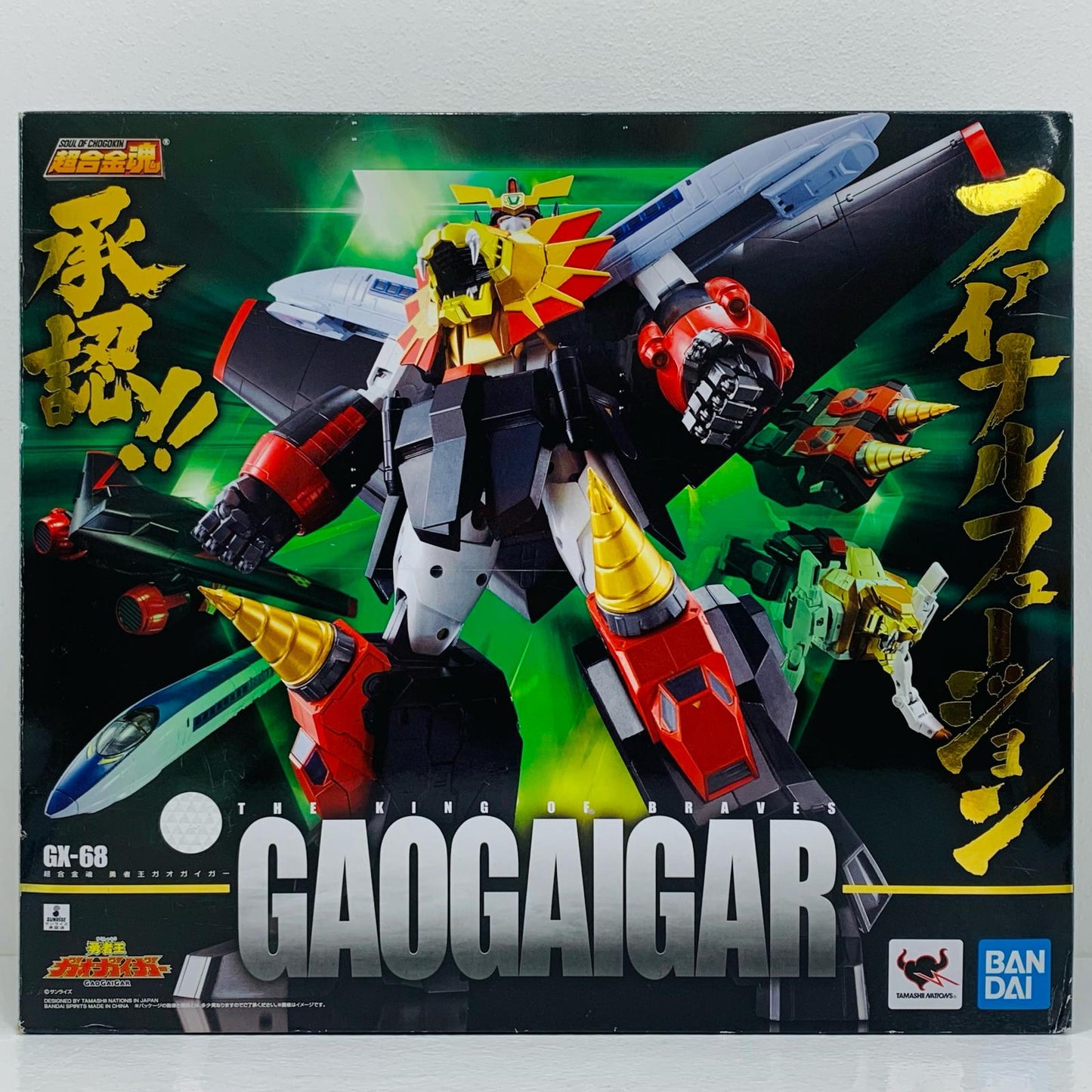 【中古】 超合金魂GX-68勇者王ガオガイガー「勇者王ガオガイガー」(再販)【フィギュア】