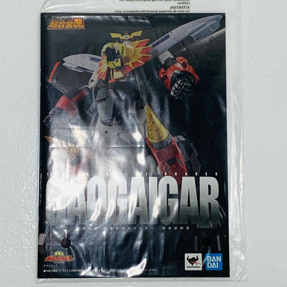 【中古】 超合金魂GX-68勇者王ガオガイガー「勇者王ガオガイガー」(再販)【フィギュア】