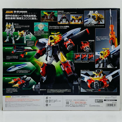 【中古】 超合金魂GX-68勇者王ガオガイガー「勇者王ガオガイガー」(再販)【フィギュア】