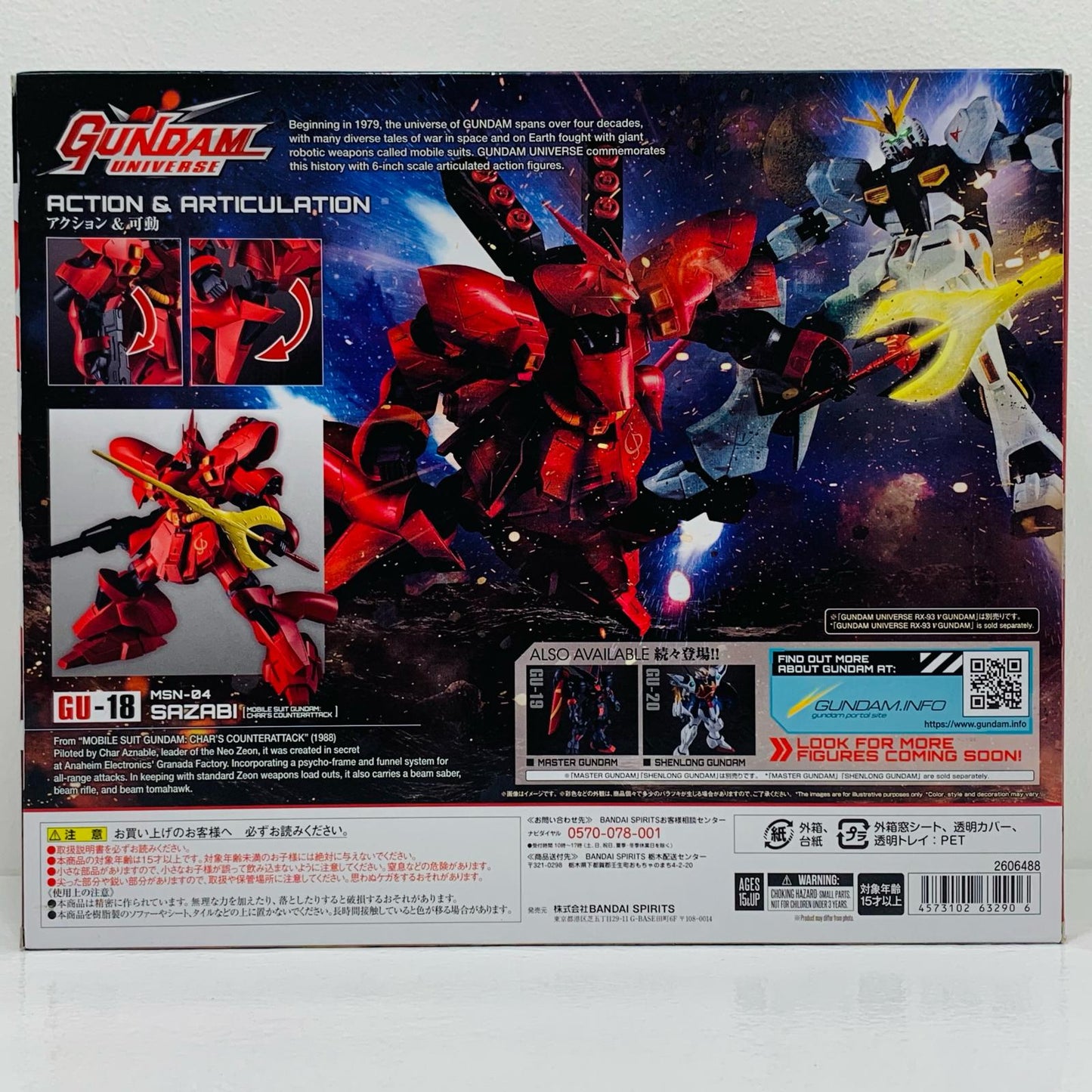【中古】 GUNDAM UNIVERSE MSN-04 SAZABI 「機動戦士ガンダム逆襲のシャア」【フィギュア】