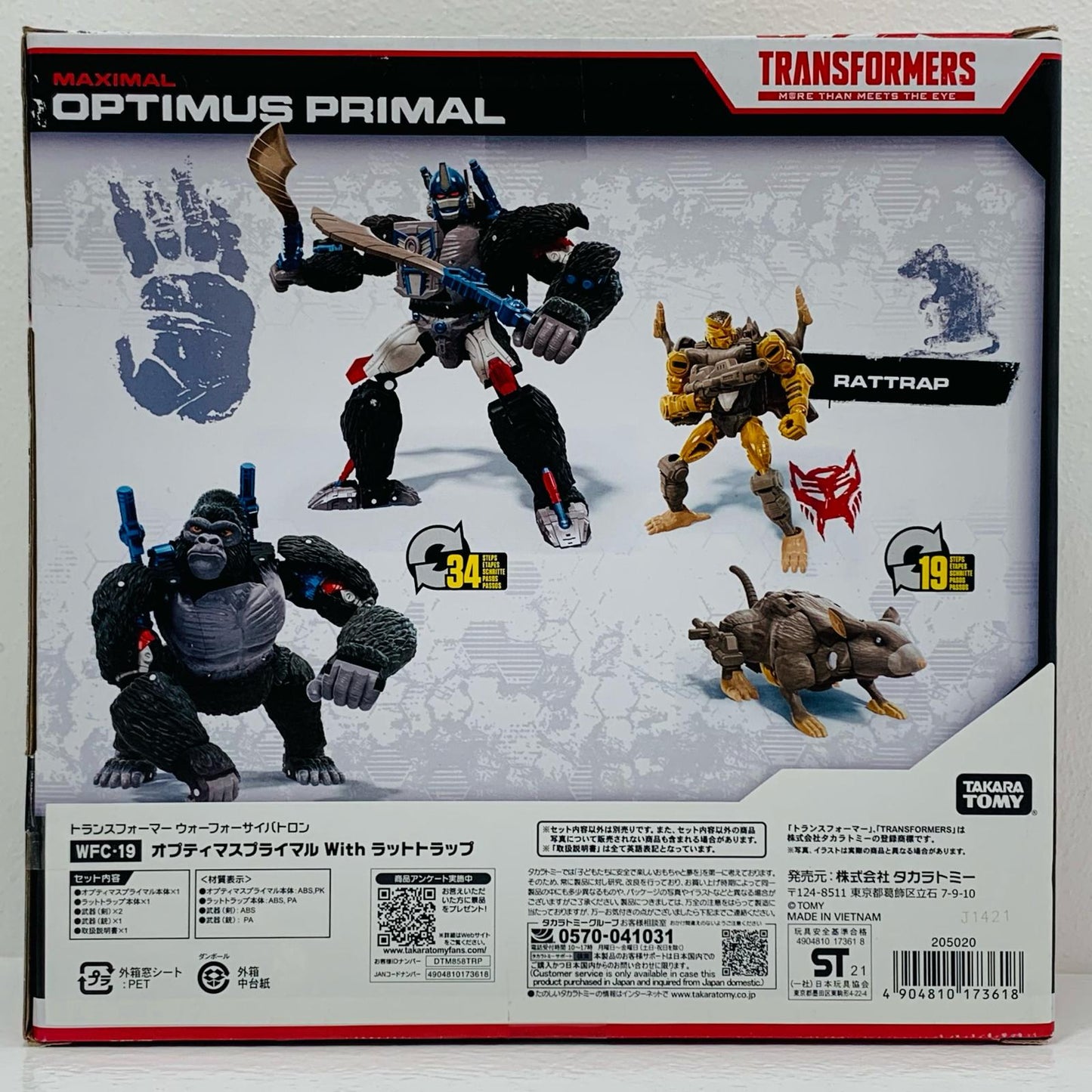 [Used] WFC-19 Optimus Primal with Rattrap "Transformers War for Cybertron" TF Generations [Figure]