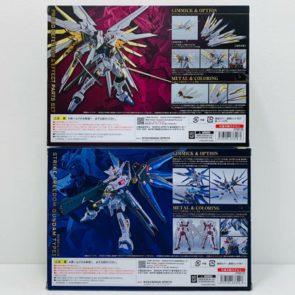 【中古】 ストライクフリーダムガンダム弐式 METAL ROBOT魂 魂ウェブ商店限定 プラウドディフェンダー＆エフェクトパーツ付き【フィギュア】