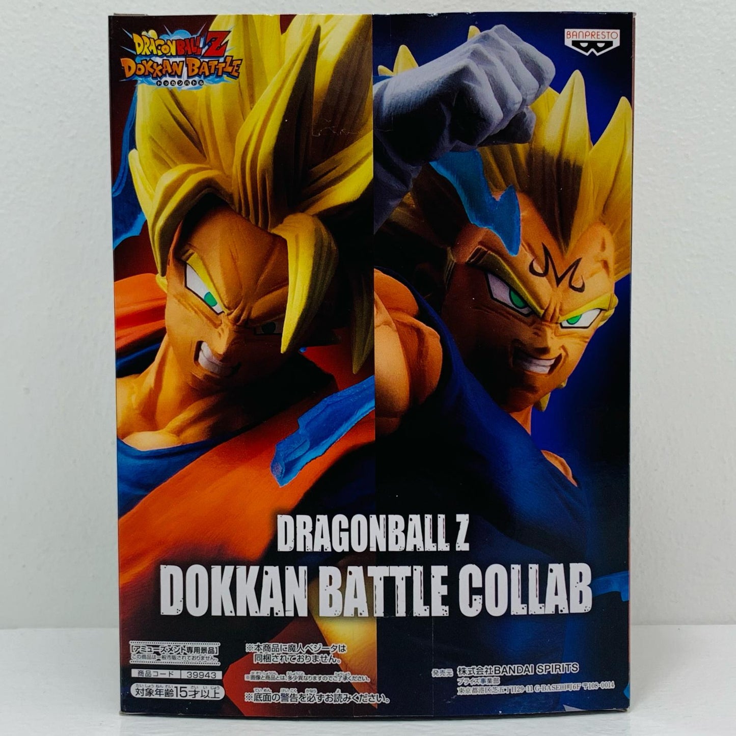 [Used] Super Saiyan 2 Son Goku "Dragon Ball Z Dokkan Battle" DRAGON BALL Z DOKKAN BATTLE COLLAB - Super Saiyan 2 Son Goku - [Figure]
