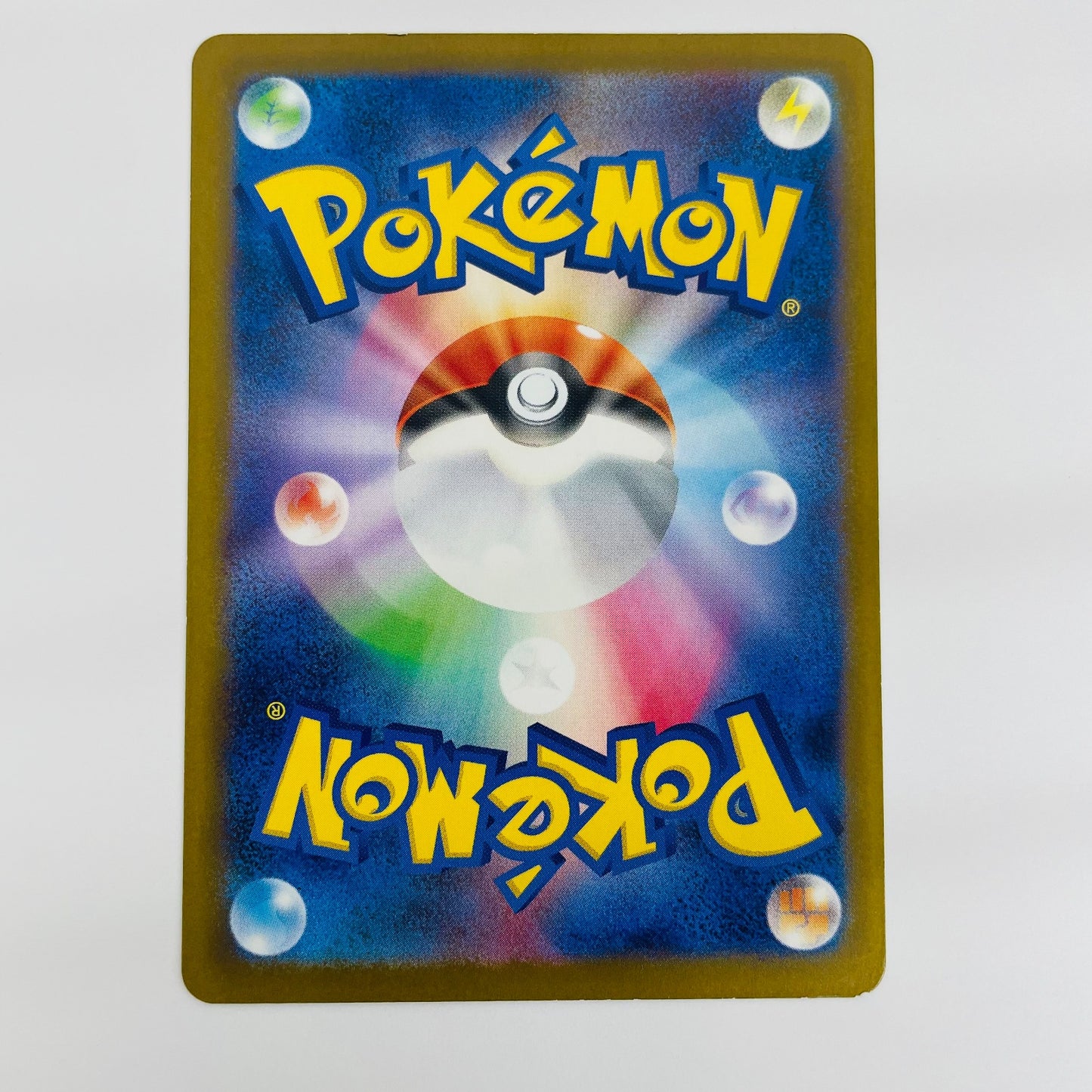 【中古】 ピカチュウ - 020/M-P