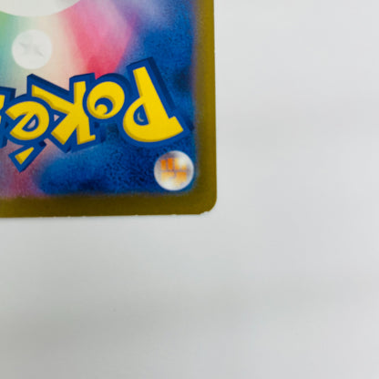 【中古】 ピカチュウ - 020/M-P