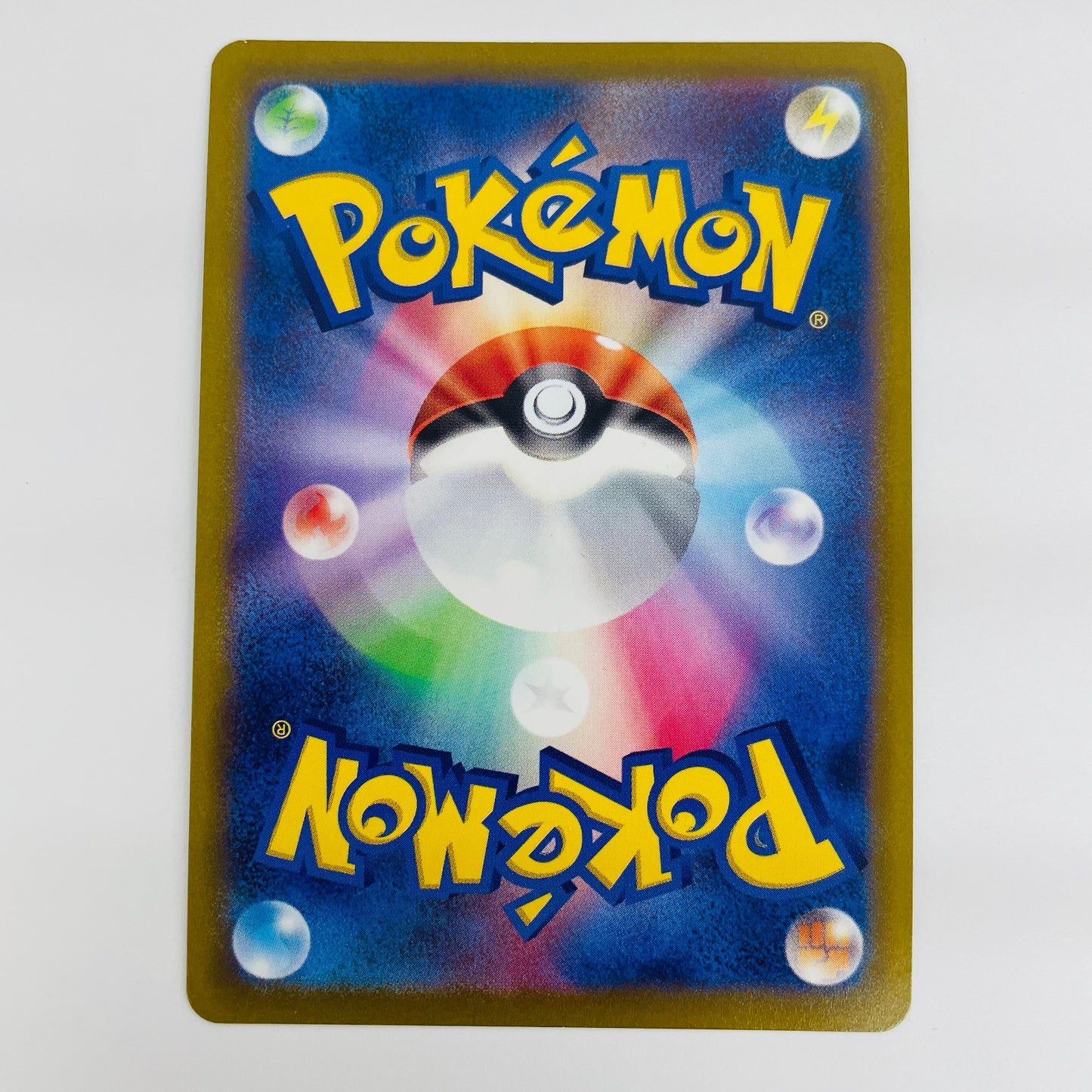 【中古】 ヒスイヌメルゴンV SR S10a-082