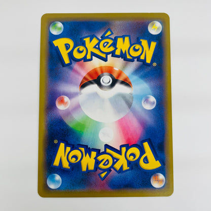 【中古】 ミュウツー＆ミュウGX RR SM11-029