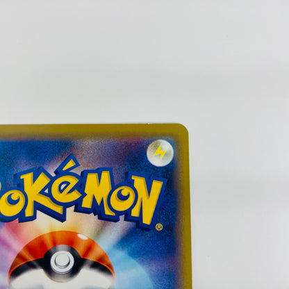 【中古】 ミュウツー＆ミュウGX RR SM11-029