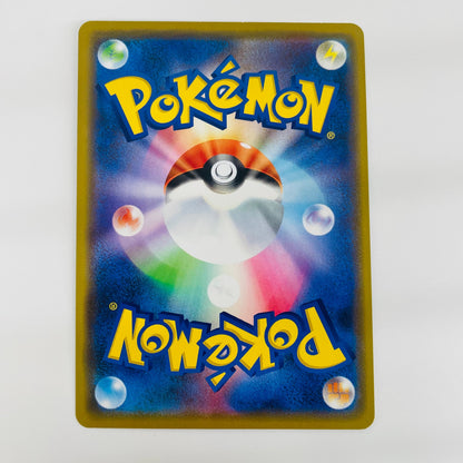 【中古】 アルセウス＆ディアルガ＆パルキアGX RR SM12-065