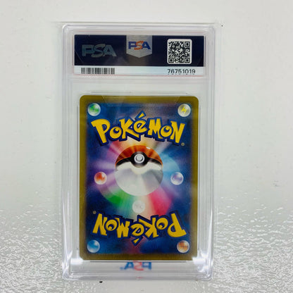 【中古】 PSA10 マリィのプライド - SI-419