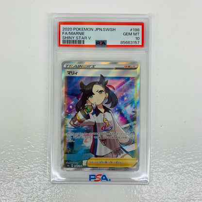 【中古】 PSA10 マリィ SR S4a-198