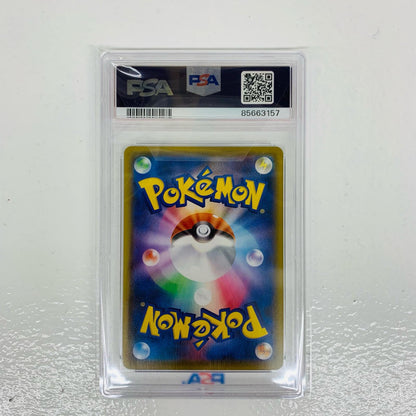 【中古】 PSA10 マリィ SR S4a-198