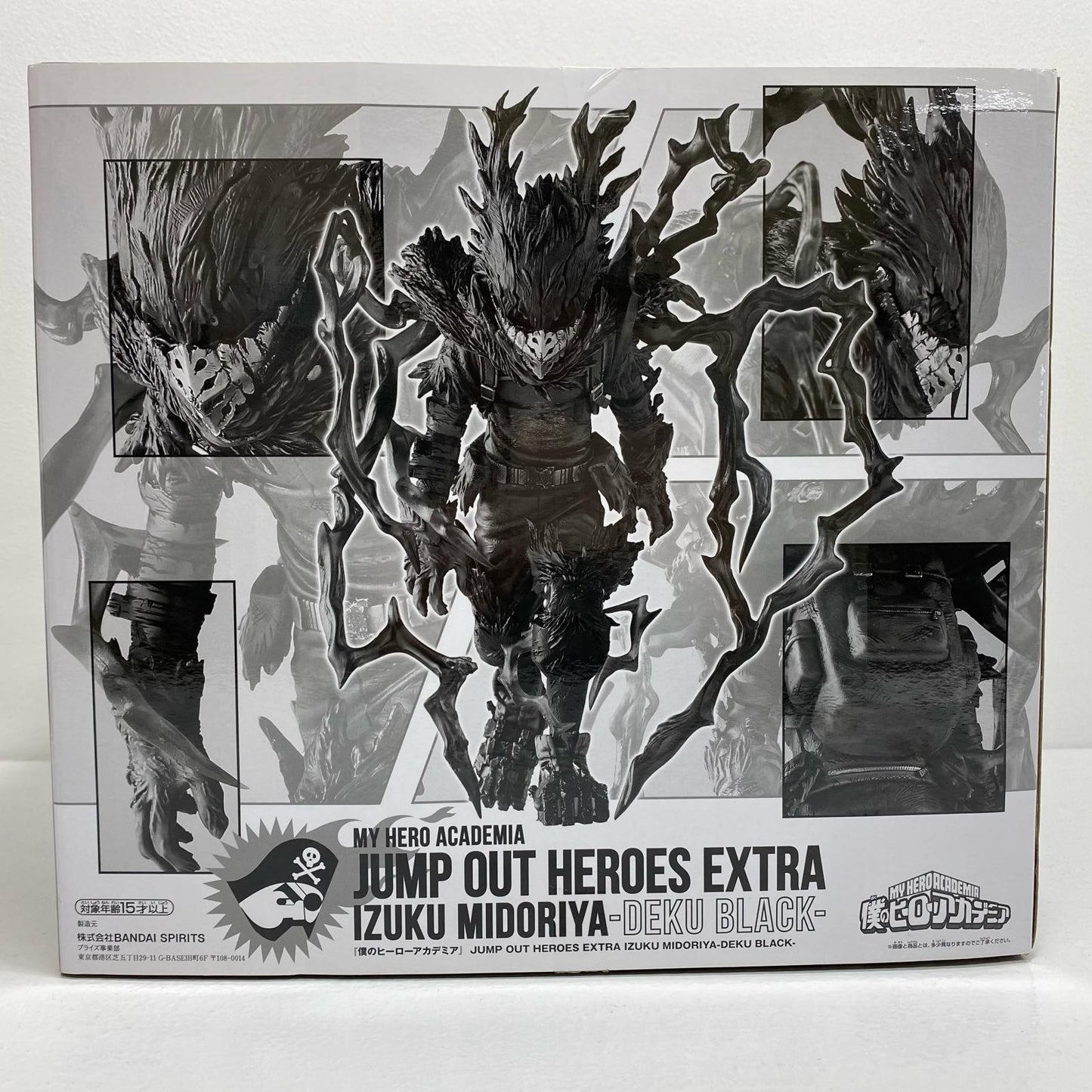 [Used] IZUKU MIDORIYA-DEKU BLACK- "My Hero Academia" JUMP OUT HEROES EXTRA Original Reproduction Figure All Applicants Service [Figure]
