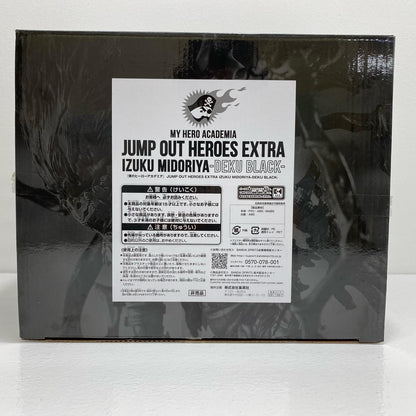 [Used] IZUKU MIDORIYA-DEKU BLACK- "My Hero Academia" JUMP OUT HEROES EXTRA Original Reproduction Figure All Applicants Service [Figure]