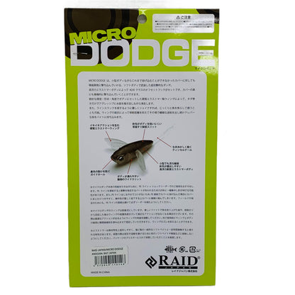 【中古】【フィッシング/釣り/釣具/ルアー】RAID JAPAN | レイドジャパン MICRO DODGE (マイクロ ダッジ) 004 BAIT JAPAN