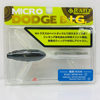【中古】【フィッシング/釣り/釣具/ルアー】RAID JAPAN | レイドジャパン MICRO DODGE BIG (マイクロ ダッジ ビッグ) 003 ICE BACK