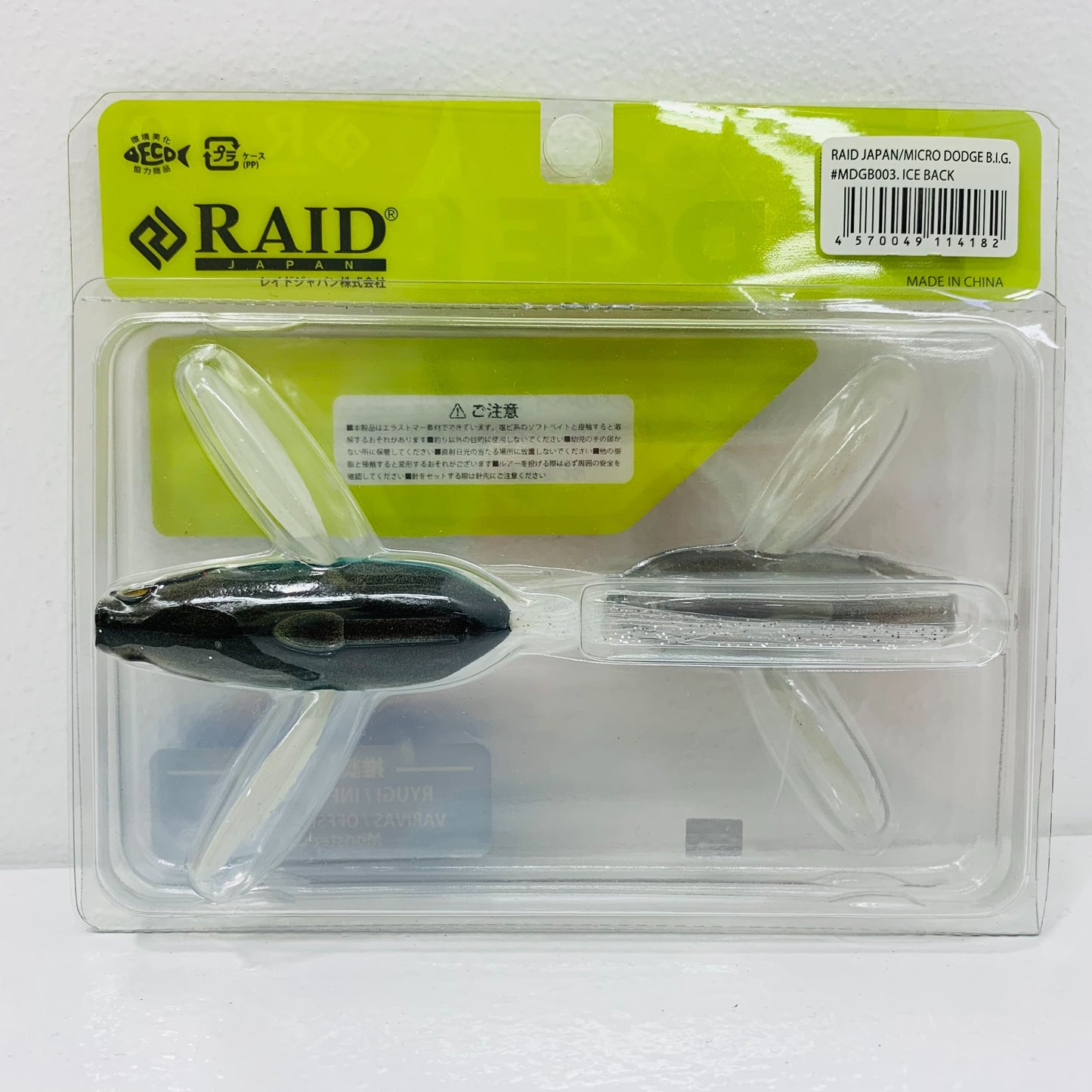 【中古】【フィッシング/釣り/釣具/ルアー】RAID JAPAN | レイドジャパン MICRO DODGE BIG (マイクロ ダッジ ビッグ) 003 ICE BACK