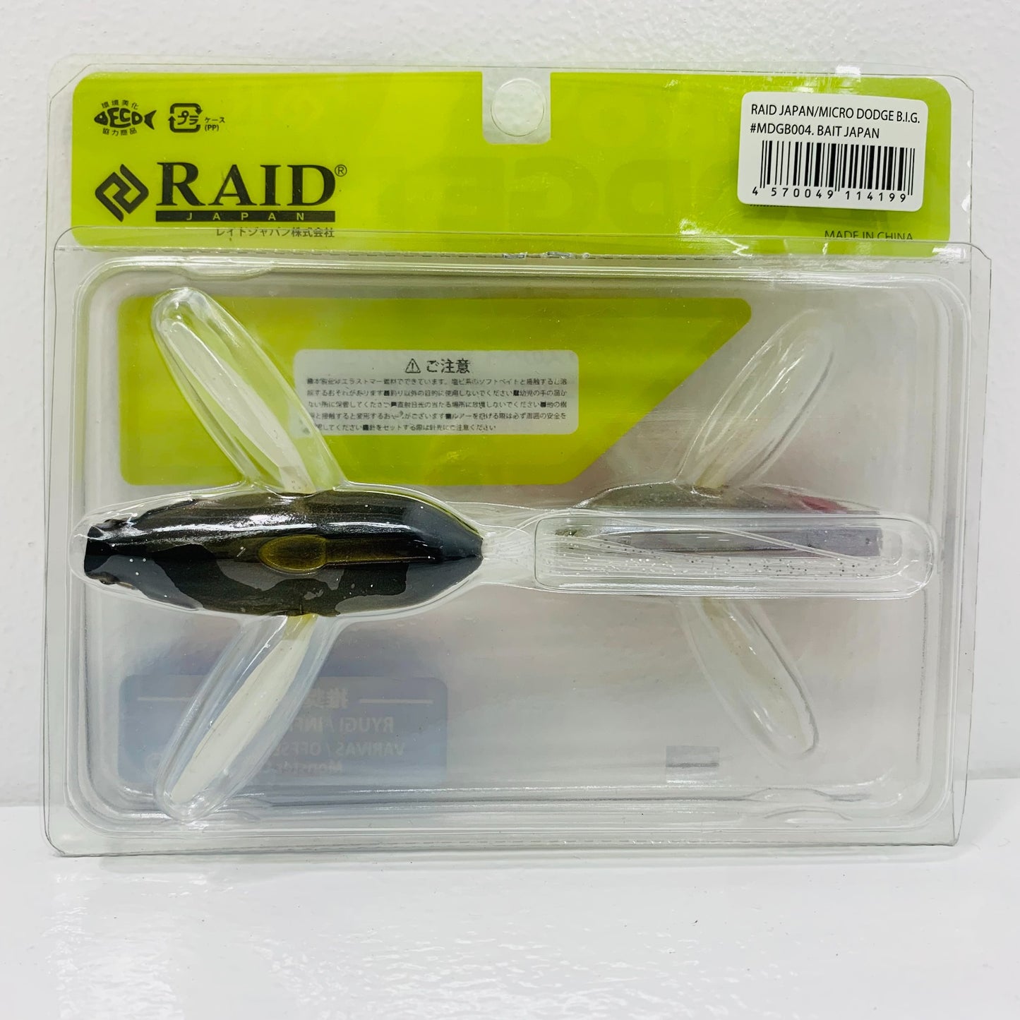 【中古】【フィッシング/釣り/釣具/ルアー】RAID JAPAN | レイドジャパン MICRO DODGE BIG (マイクロ ダッジ ビッグ) 004 BAIT JAPAN