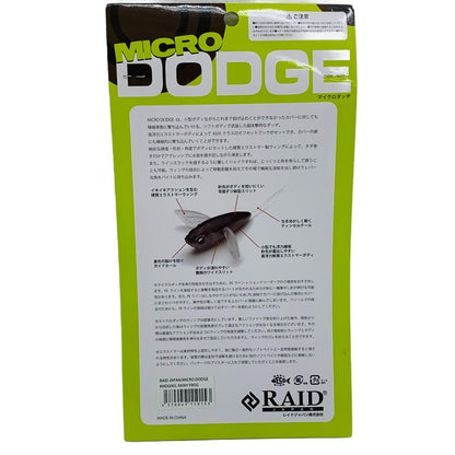 【中古】【フィッシング/釣り/釣具/ルアー】RAID JAPAN | レイドジャパン MICRO DODGE (マイクロ ダッジ) 005 RAINY FROG